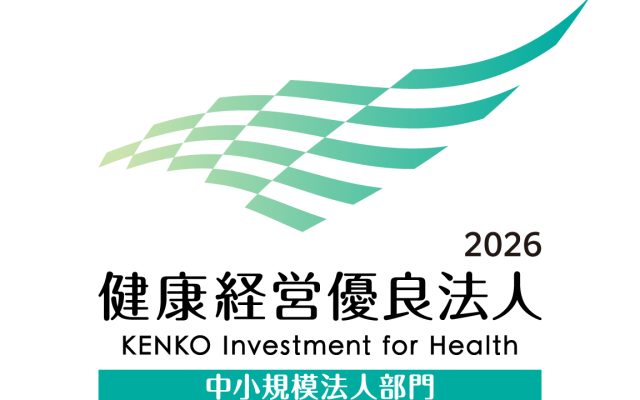 「健康経営優良法人2026(中小規模法人部門)」に認定されました。のアイキャッチ画像